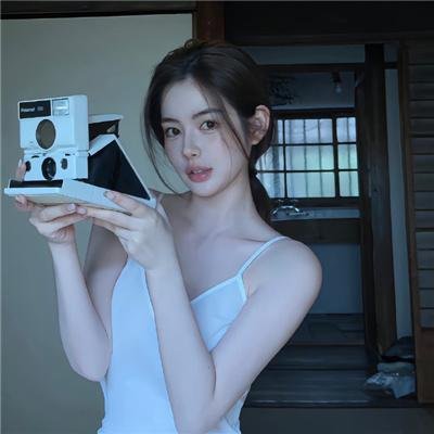 冰清欲洁